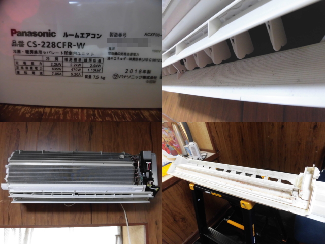 パナソニックCS-228CFR-W